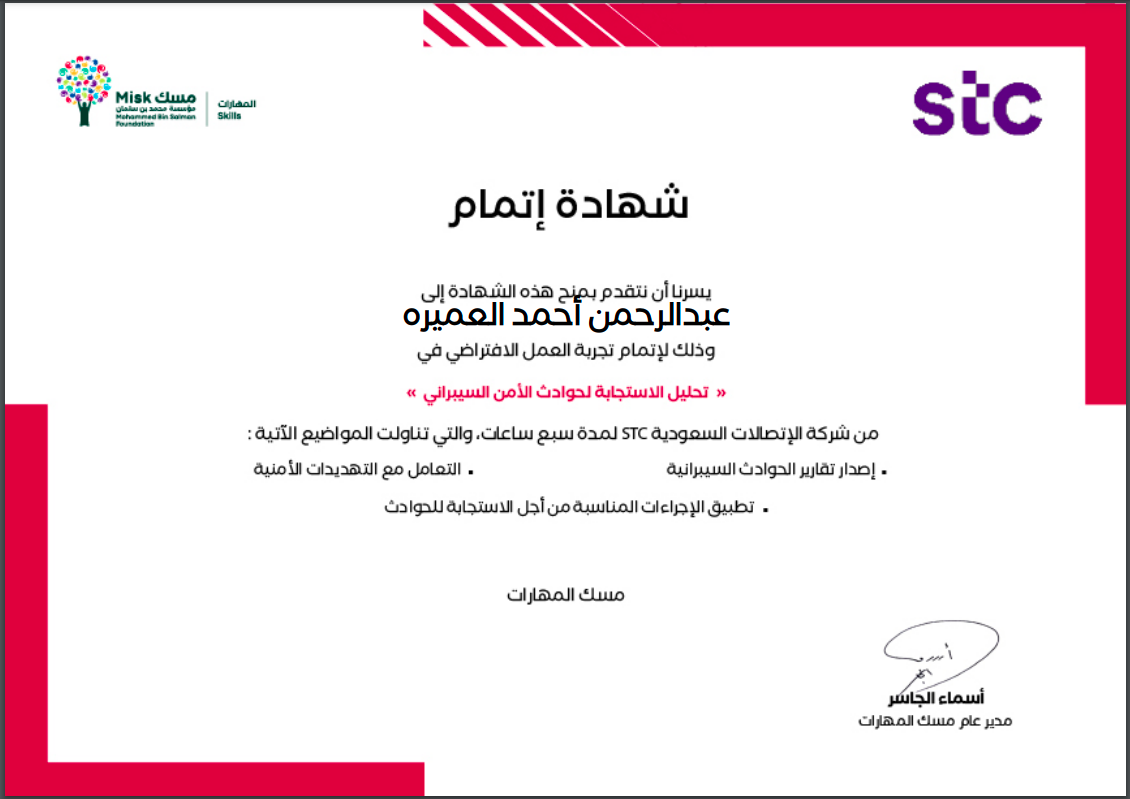 Certificate Image